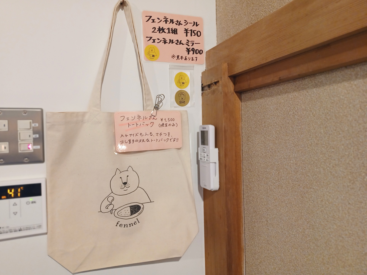 （上から）フェンネルさんシール 2枚1組 150円、フェンネルさんミラー 900円、フェンネルさんトートバッグ 1500円