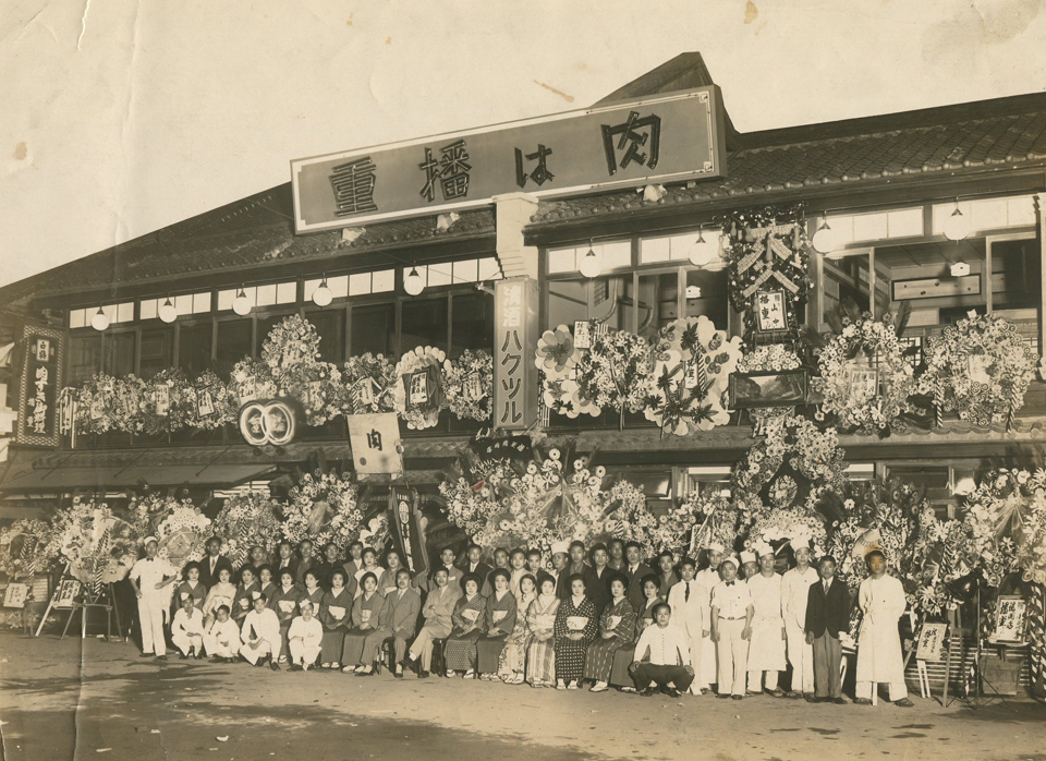 はり重 道頓堀本店