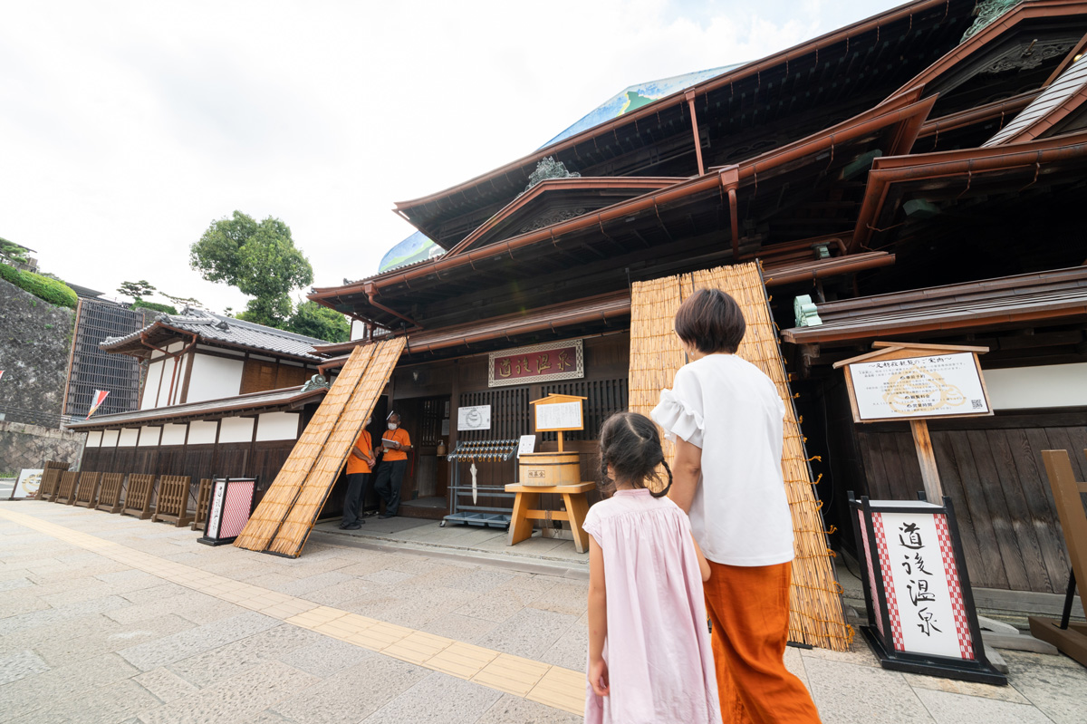 道後温泉本館