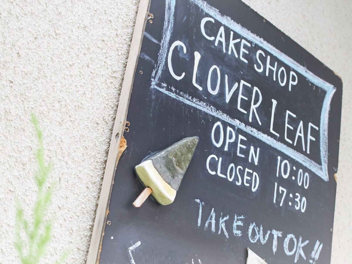 すべてのメニューはテイクアウトOK！