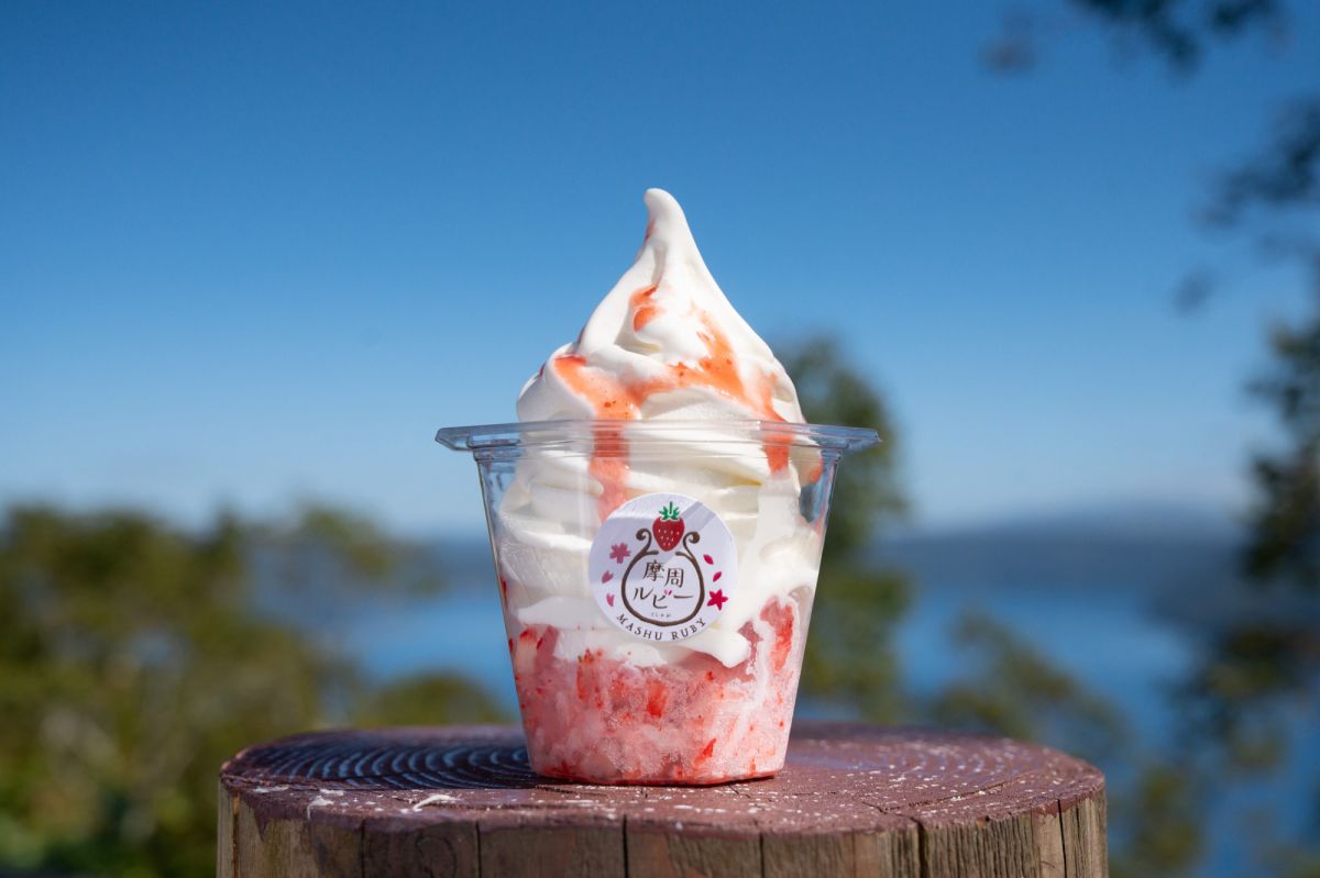 「摩周ルビー削りソフト」600円