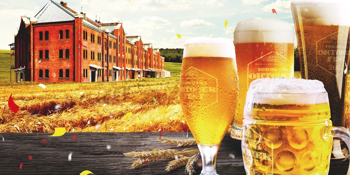 横浜オクトーバーフェスト 22 が横浜赤レンガ倉庫で3年ぶりに開催 日本初上陸のビールも るるぶ More 横浜オクトーバーフェスト 22 が横浜赤レンガ倉庫で3年ぶりに開催 日本初上陸のビールも るるぶ More