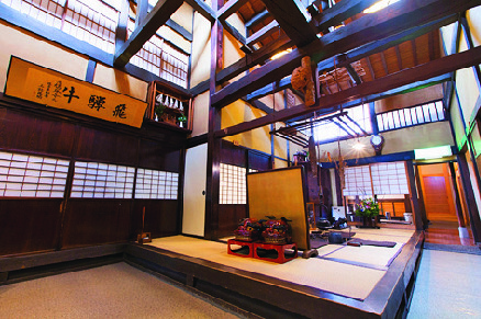 飛騨牛料理店 鳩谷の内観