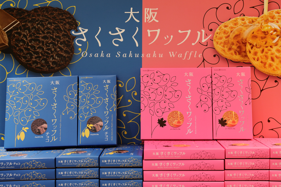 アントレマルシェエキマルシェ新大阪店