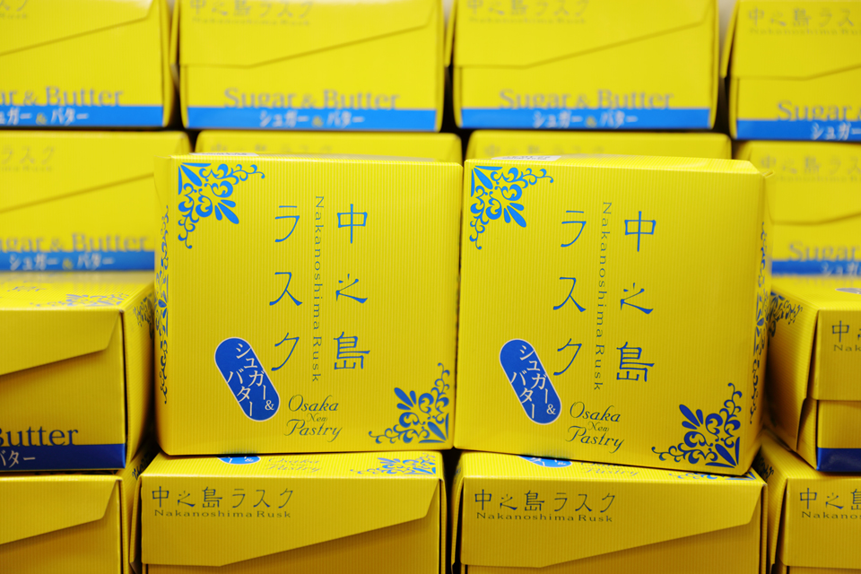 アントレマルシェエキマルシェ新大阪店