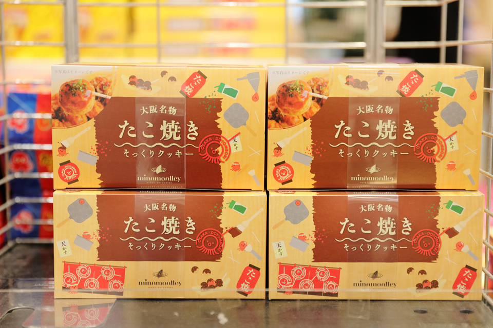 アントレマルシェエキマルシェ新大阪店