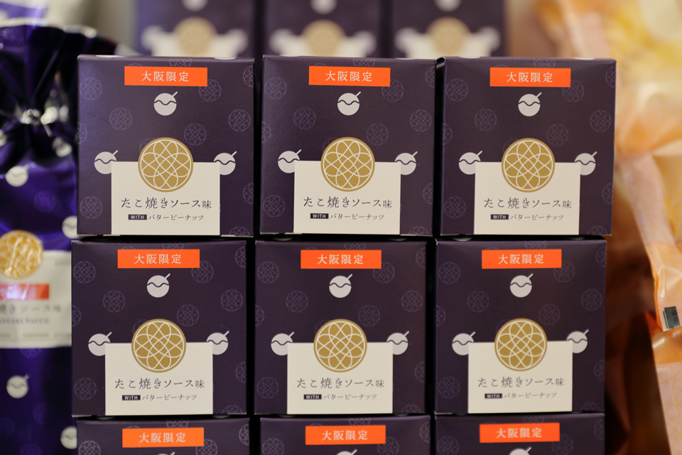 アントレマルシェエキマルシェ新大阪店