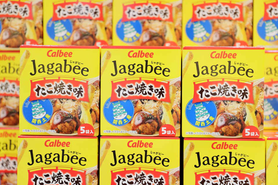 アントレマルシェエキマルシェ新大阪店