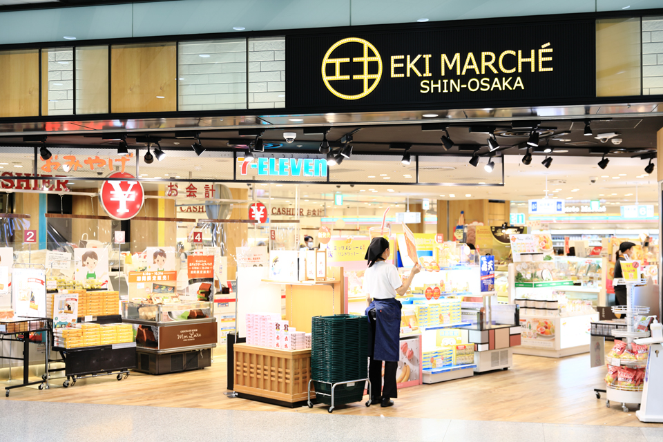 アントレマルシェエキマルシェ新大阪店