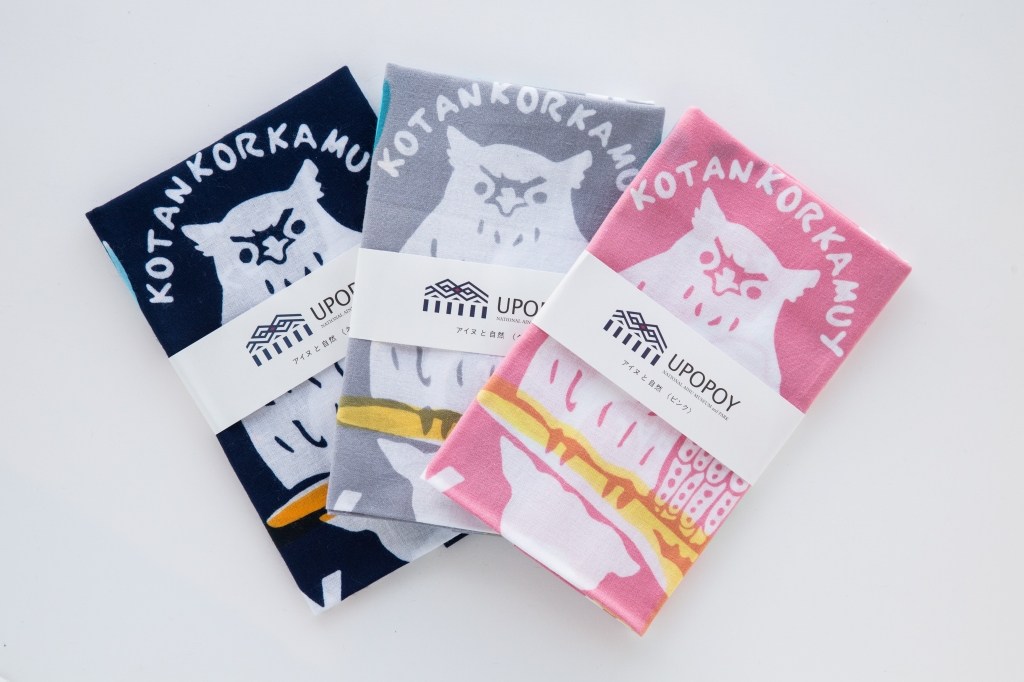 「てぬぐい アイヌと自然」1800円