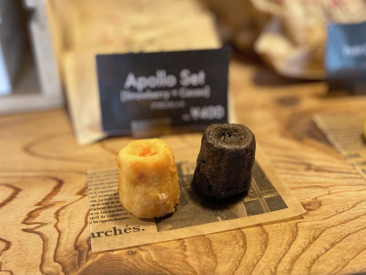  アポロセット 400円