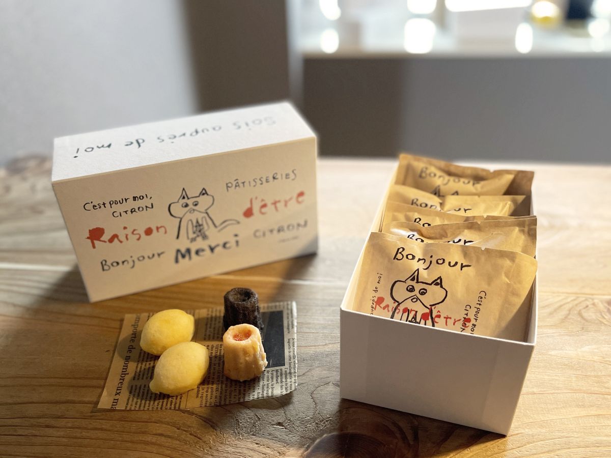 レモンアソート ギフトボックス 2350円