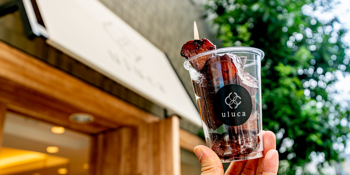 目白「uluca（ウルカ）」はおしゃれなサツマイモ専門店。行けば焼き芋の概念が変わる！？