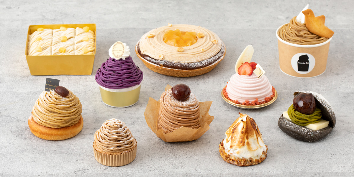 【東京駅ナカ】王道から進化系まで、旬の“モンブラン”が大集合｜ここでしか買えない期間限定品いっぱい！「見惚れるモンブランフェア」がグランスタ東京&エキュート東京で開催