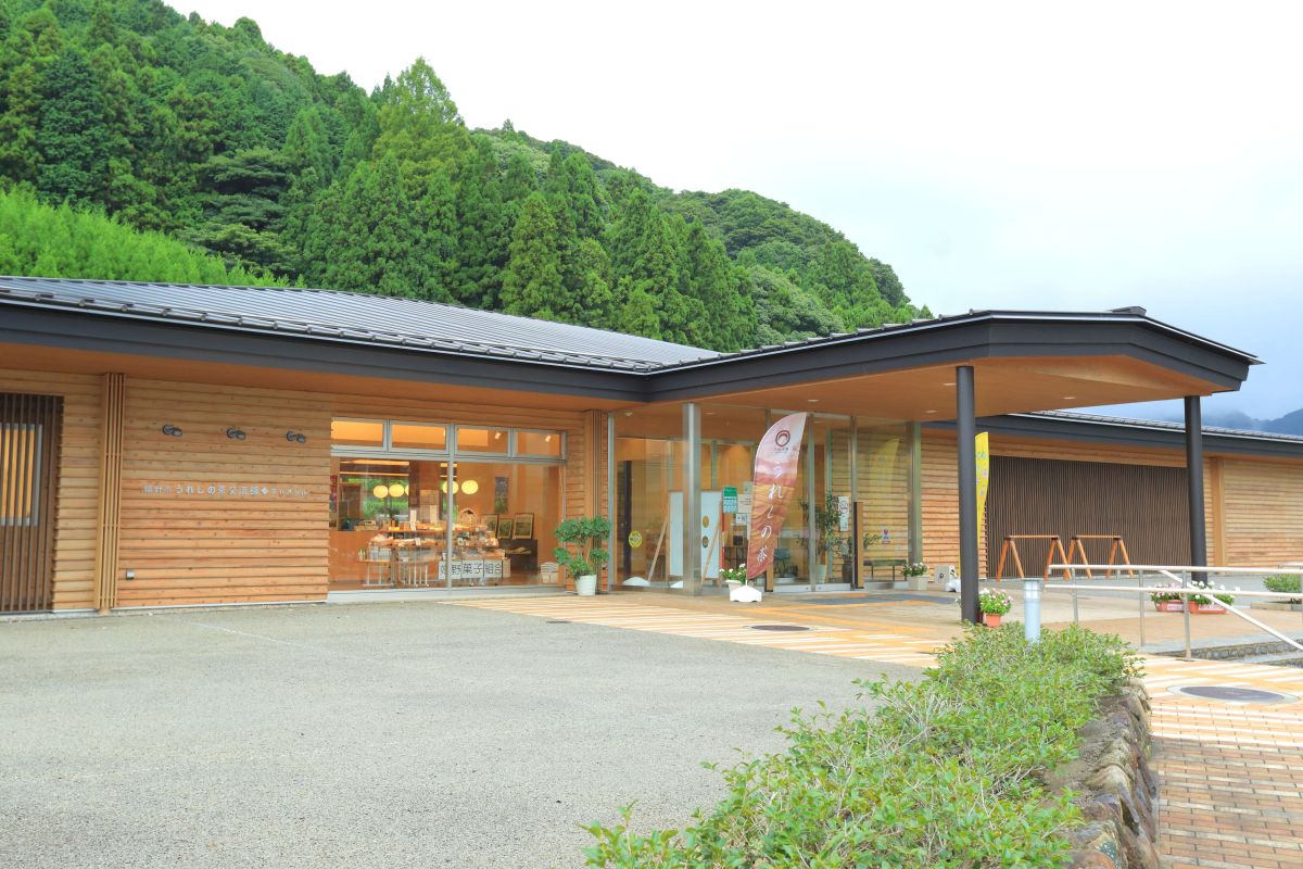 うれしの茶交流館 チャオシル