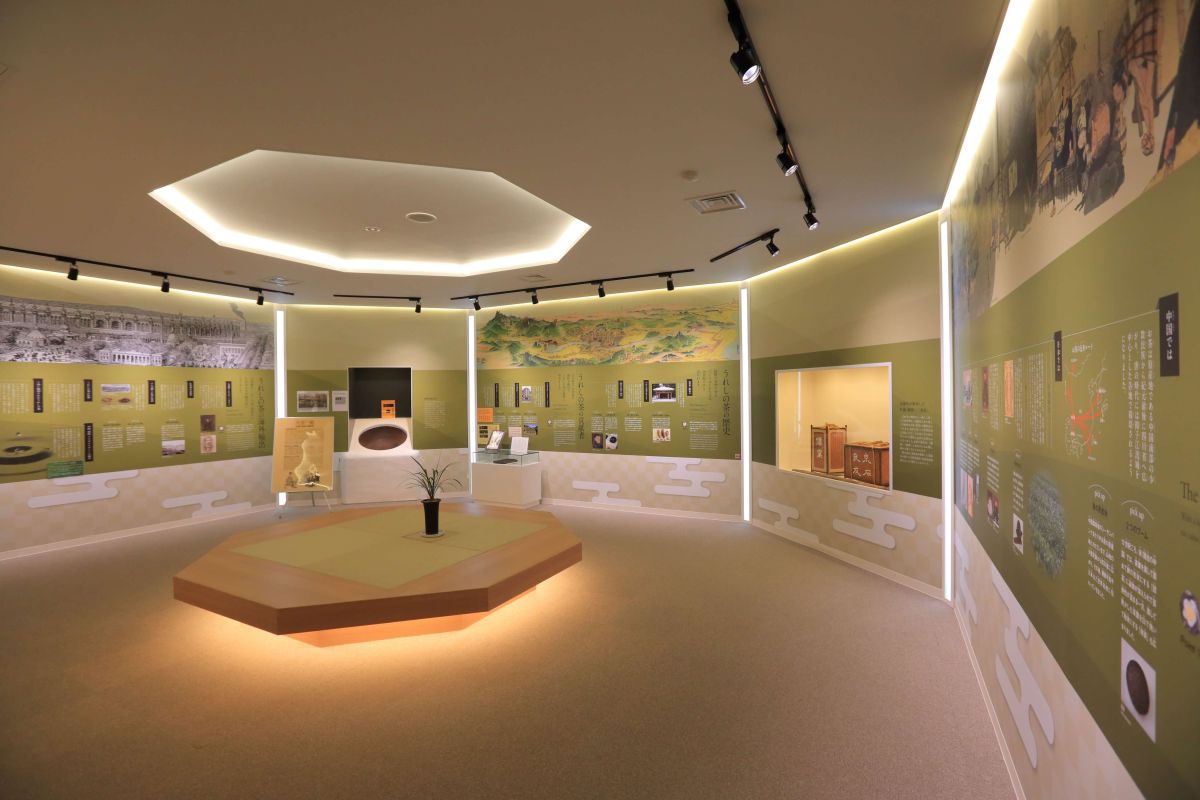 うれしの茶交流館 チャオシル