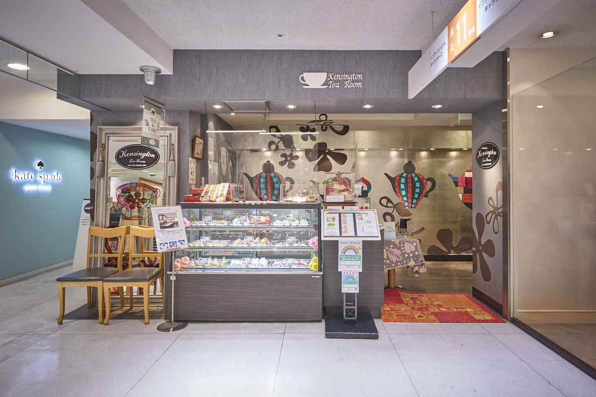 ケンジントン・ティールーム