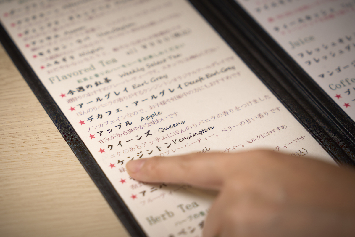 ケンジントン・ティールーム