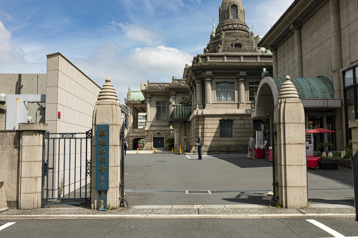 築地本願寺