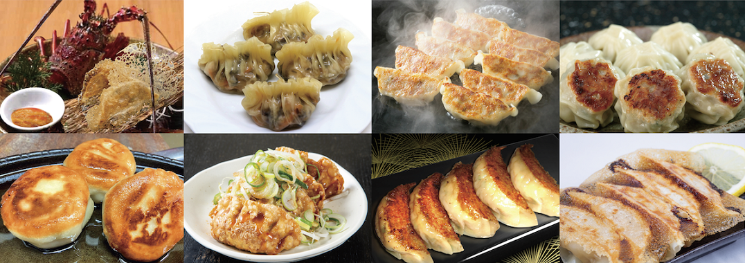 （上段左から）餃子の花は咲く「極上の伊勢海老餃子」700円、香港点心楼「フカヒレ餃子」700円、餃子の江原「肉肉餃子 8ケ入り」700円、博多八助「博多ひとくち餃子」700円。（下段左から）魯園菜館「爆弾餃子」700円、じゃげな「信州味噌タレねぎ餃子」700円、肉玉そば越智×浅草開化楼「謹製 旨味肉汁餃子」700円、京都餃子ミヤコパンダ「さわやかに香るレモン餃子」700円