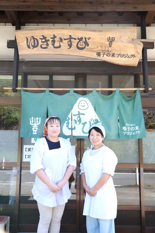 スタッフの大場さん（左）と店長の伊藤さん（右）。温かい人柄に癒される