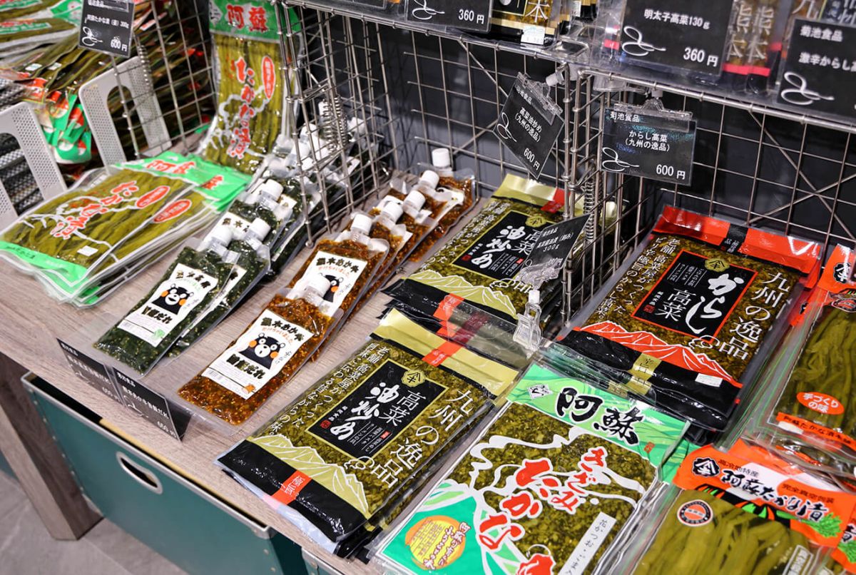 阿蘇高菜漬けなど、阿蘇ならではの郷土の味も