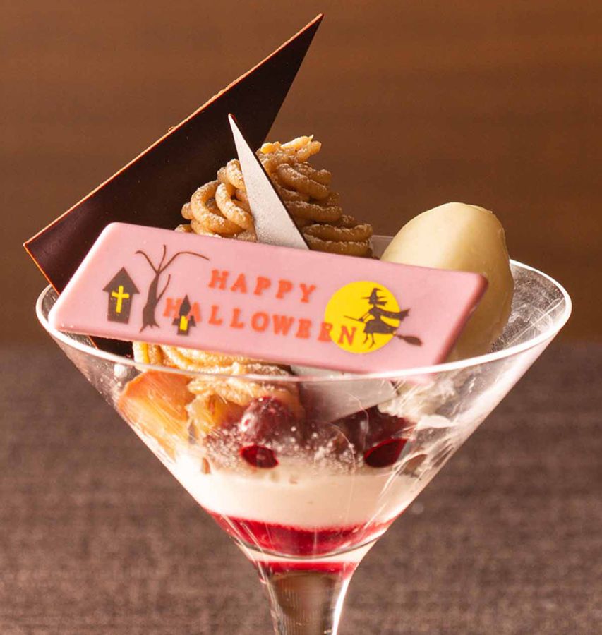 「栗とカシスのパフェ」ハロウィンバージョン　イメージ