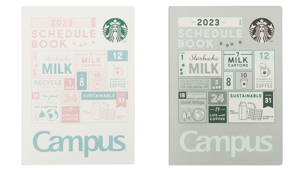 「2023スターバックスキャンパススケジュールブック」B6サイズ 176ページ 2022年12月始まり～2023年12月 マンスリー＆ウィークリー（月曜始まり） ホワイト／グレー 各2300円 ※中身は共通