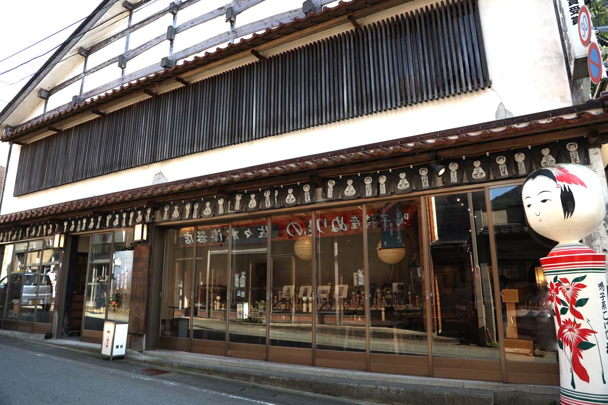 桜井こけし店