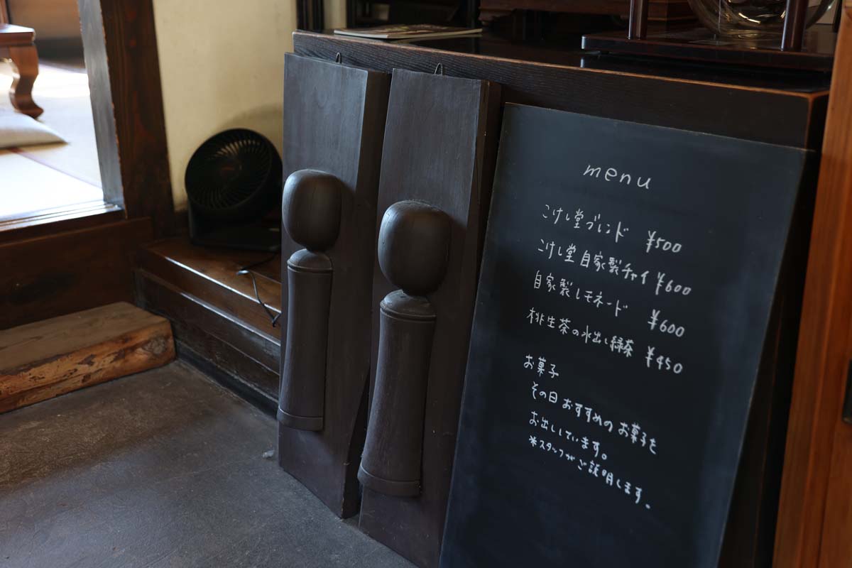 おしゃれなメニュー表