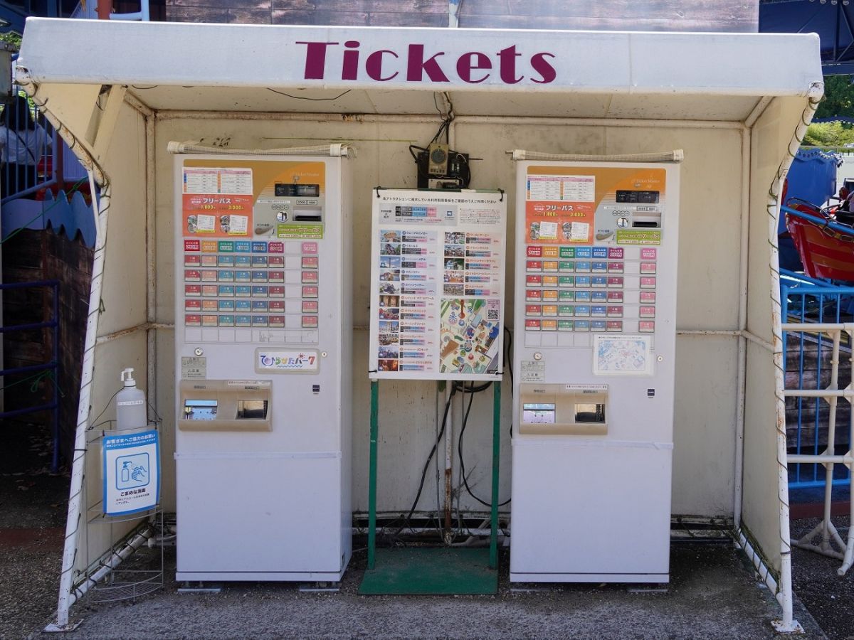 園内各所にアトラクションの自動券売機があります