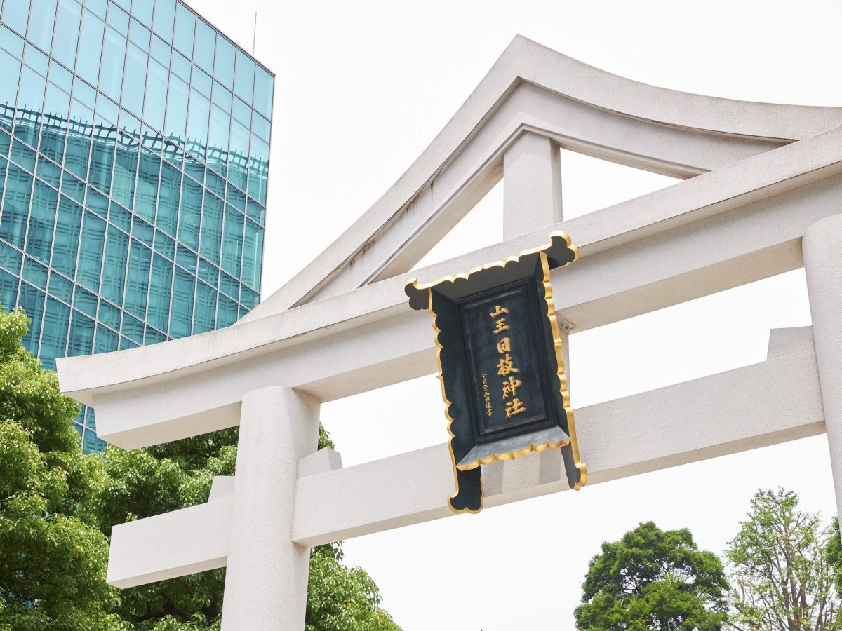 三角形の破風（屋根）がのった独特の鳥居は「山王鳥居」とよばれるもの。「日枝神社」のポイントのひとつです 