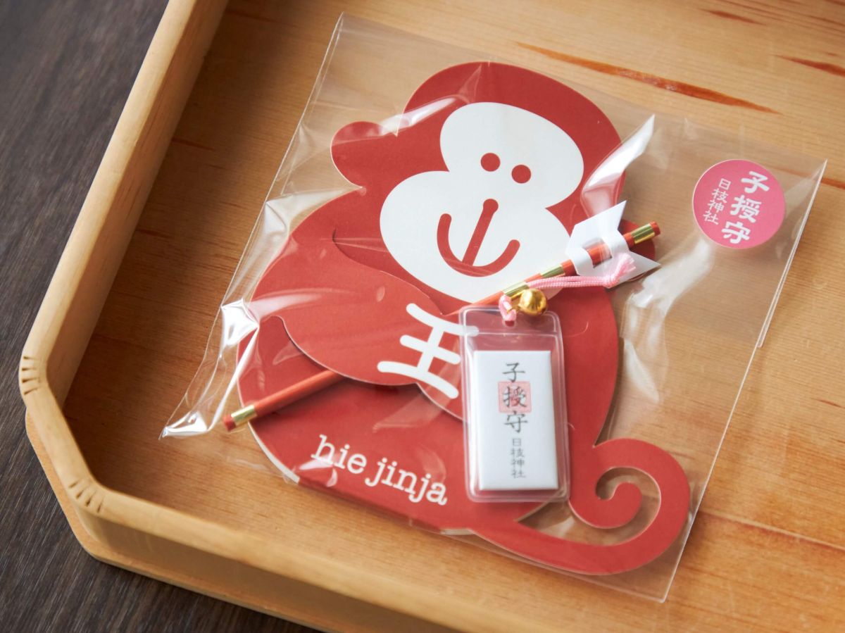 「子授守」 1000円