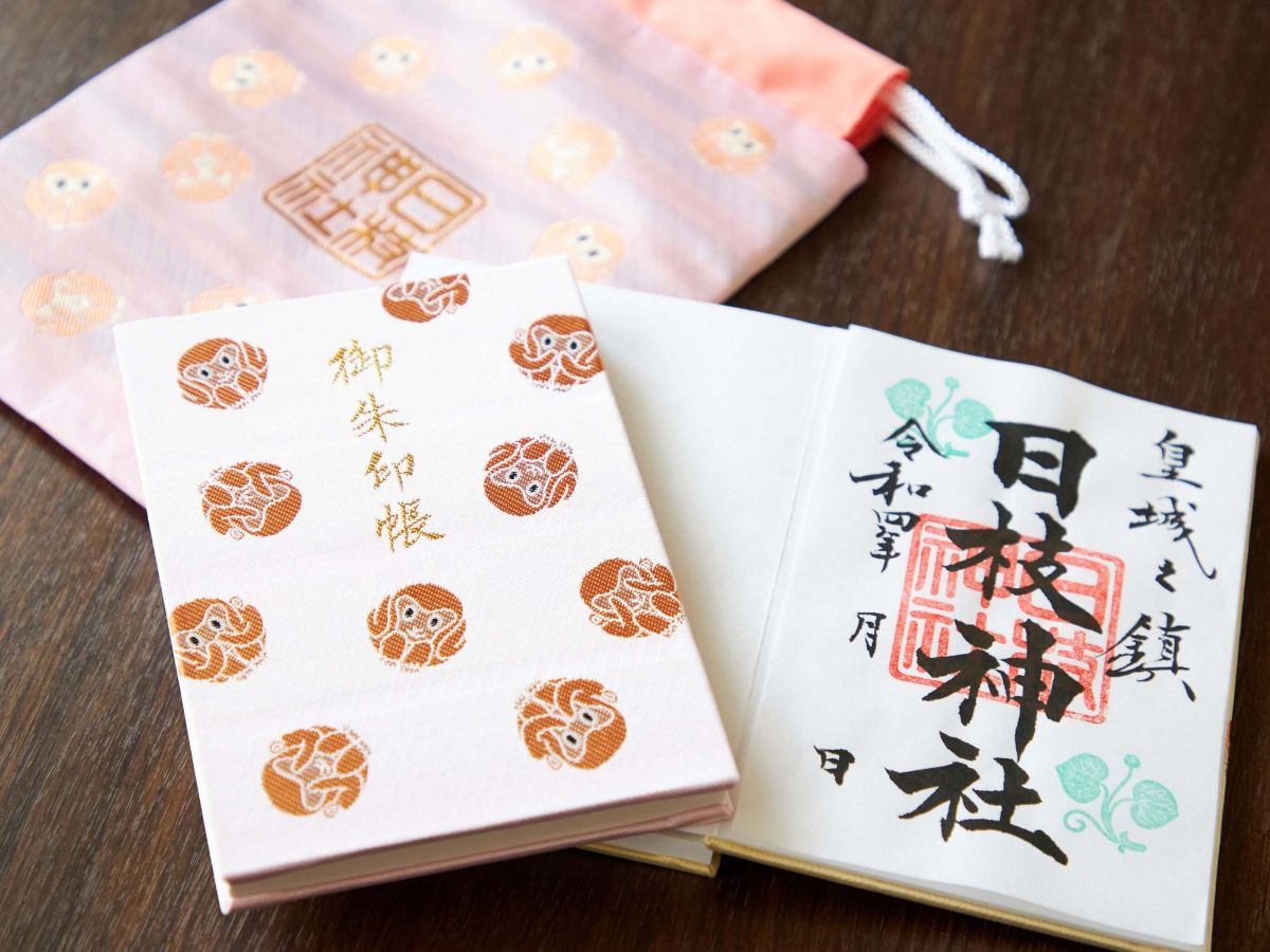 「まさる朱印帳」 各1500円、「朱印帳巾着」2000円、「御朱印」500円