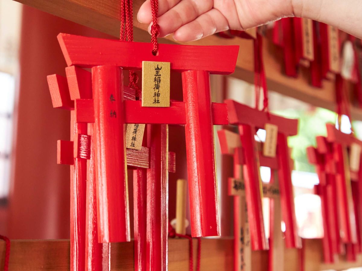 「山王稲荷神社 祈願鳥居」　1体1000円