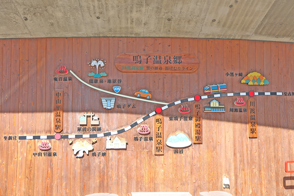 観光案内所はJR鳴子温泉駅の構内で立ち寄りやすい。木のぬくもりあふれるイラストマップもチェック