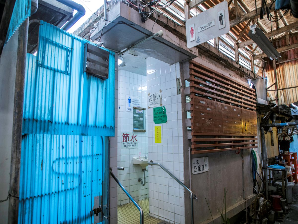 栄町市場西口に近い位置にあるトイレ。男女別