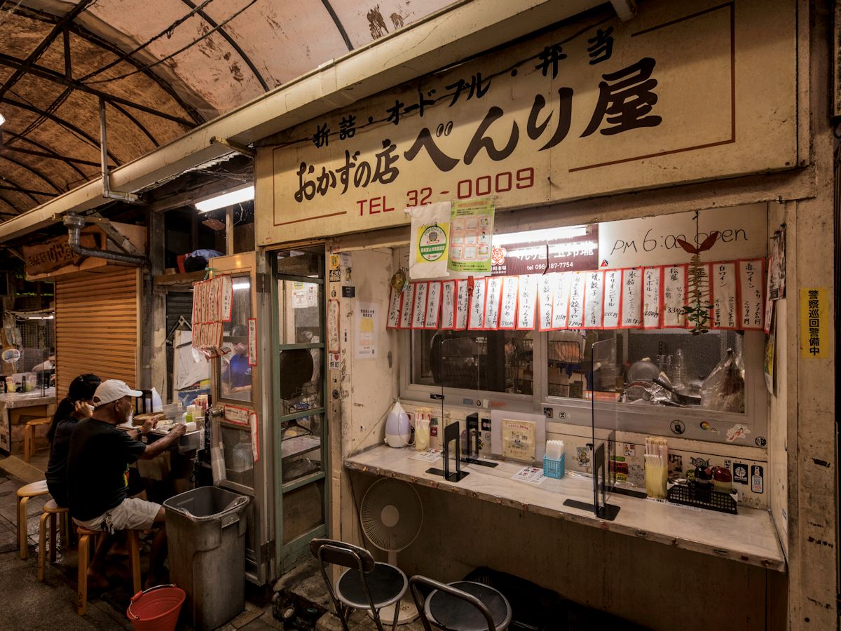 夜の栄町市場の中心的な店