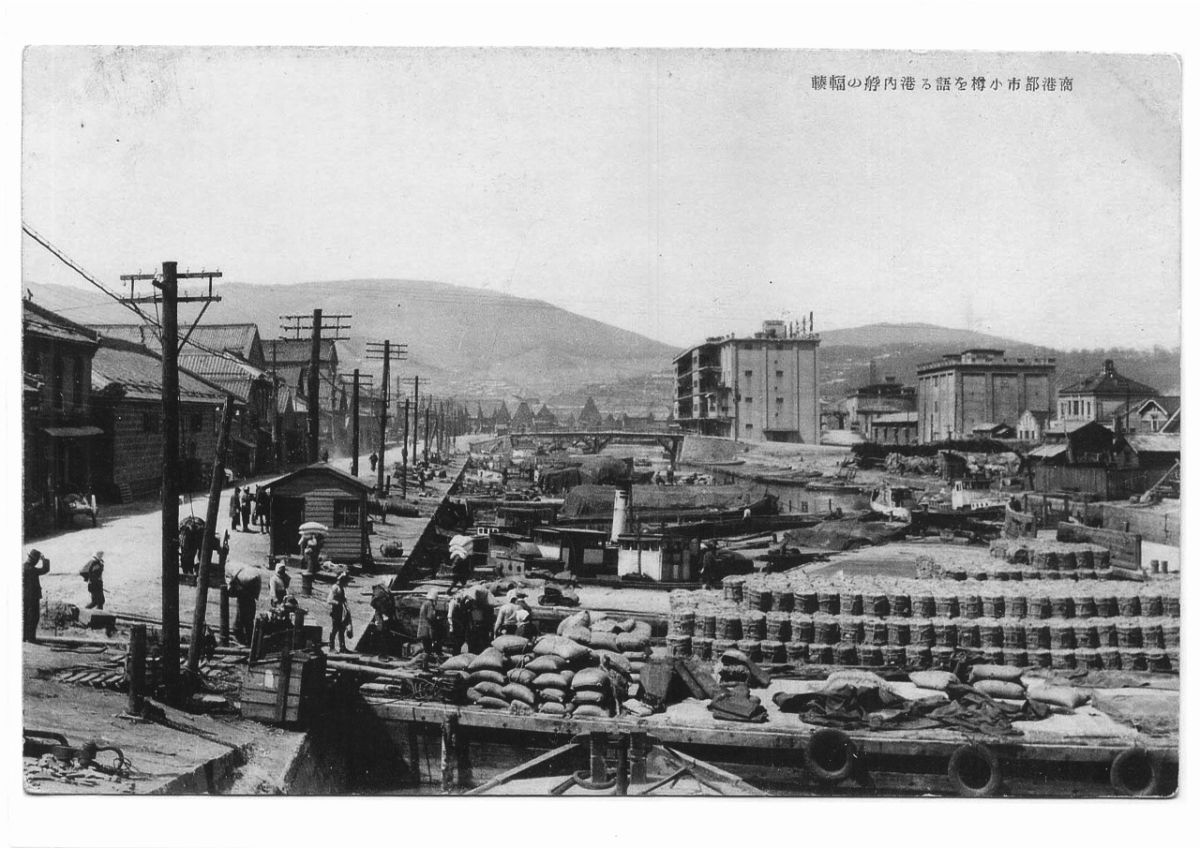 小樽運河資料写真