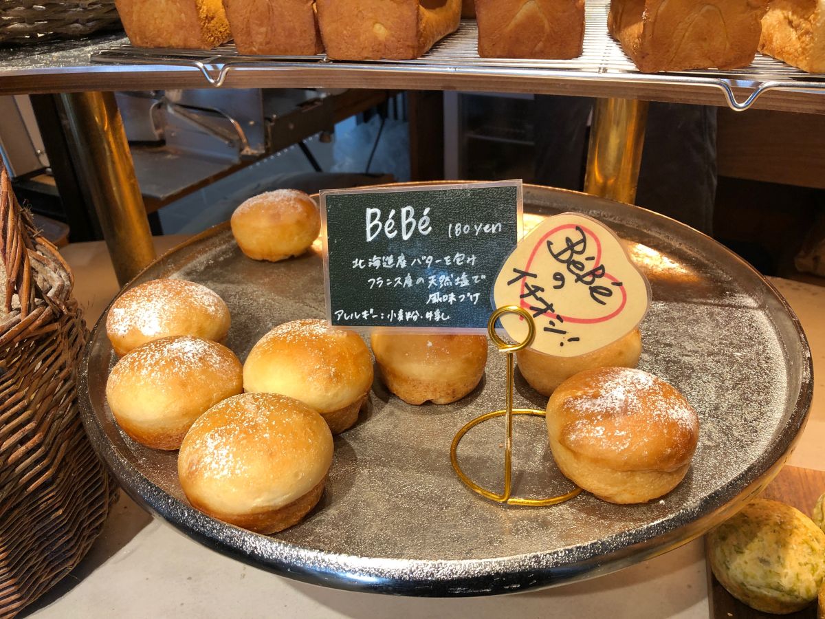 BéBé 180円
