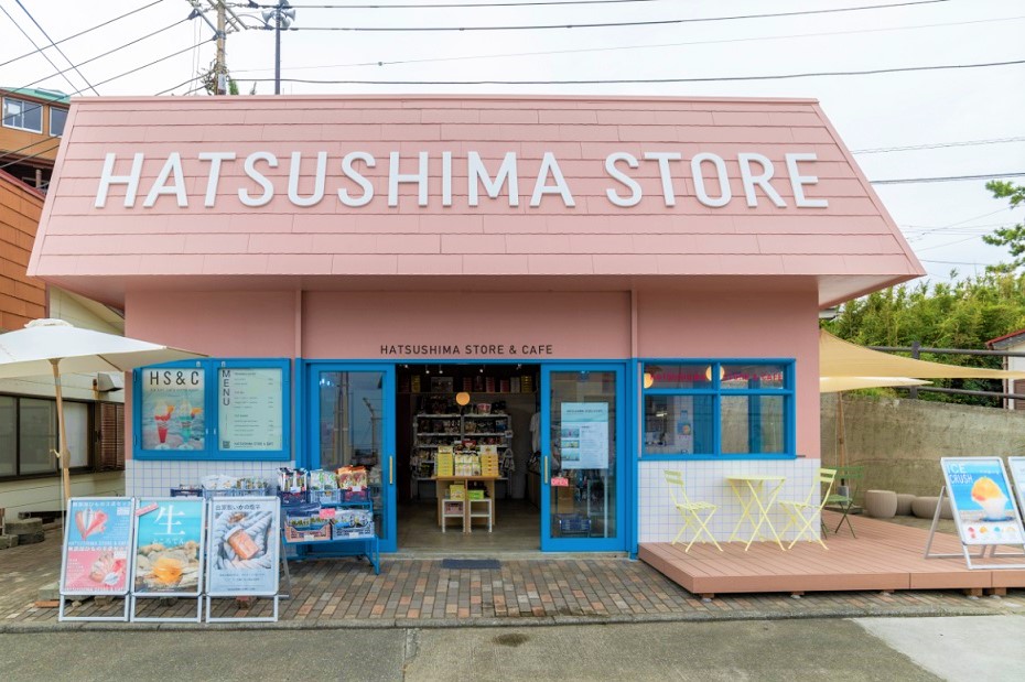 外観がかわいい HATSUSHIMA STORE&CAFE