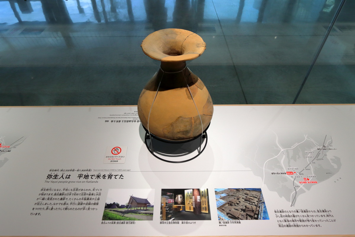 登呂遺跡で見つかった弥生式土器