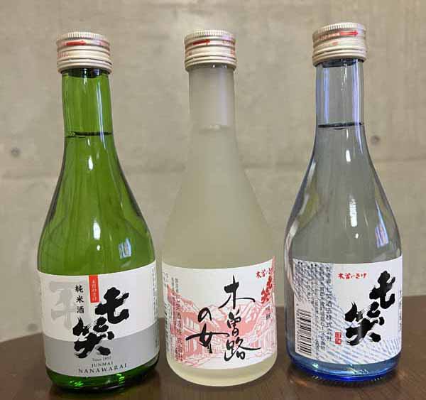 「馬籠館」の七笑（ななわらい）300ml3本セット1470円