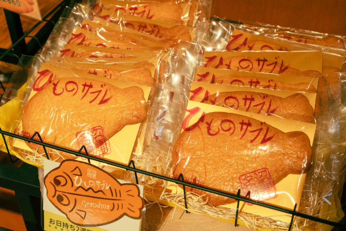 「ひものサブレ」230円