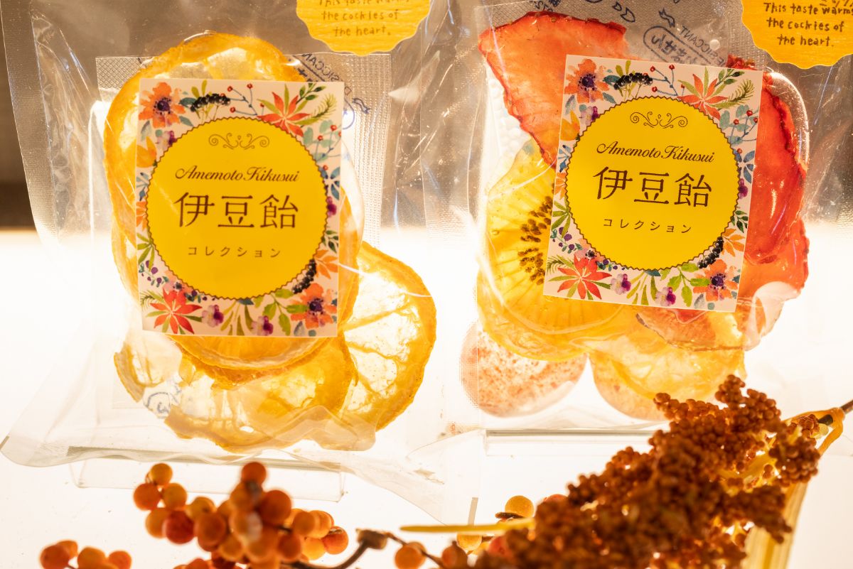 「伊豆飴」800円~