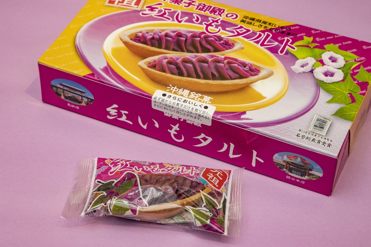 わしたショップリンクスウメダ店