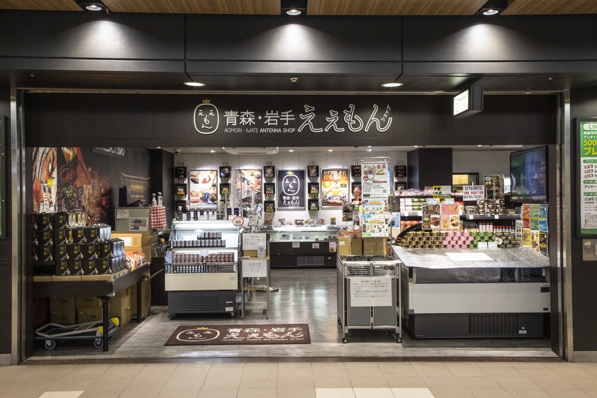 大阪にあるご当地アンテナショップ│北海道から沖縄まで名産品おみやげをチェック｜るるぶ&more.