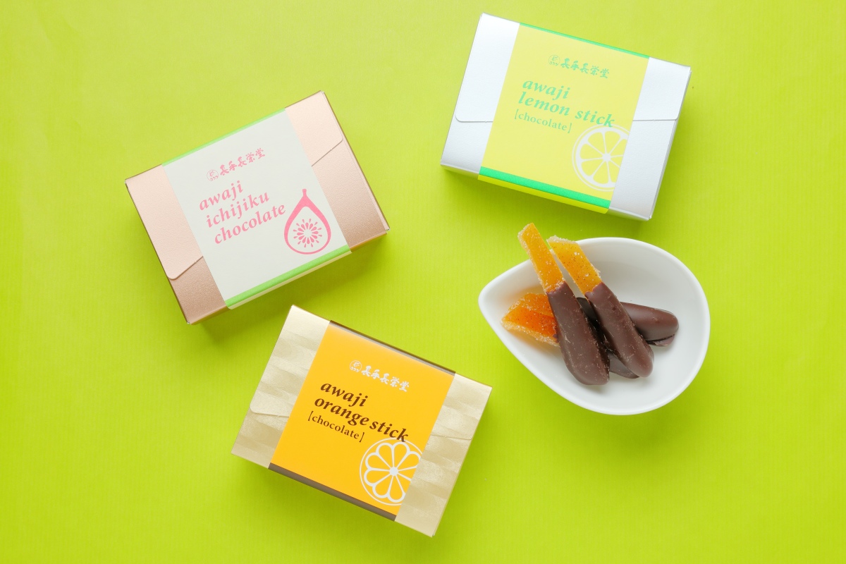 左上「あわじイチジクチョコ」695円、右上「あわじレモンスティック」806円、下「あわじオレンジスティック」695円