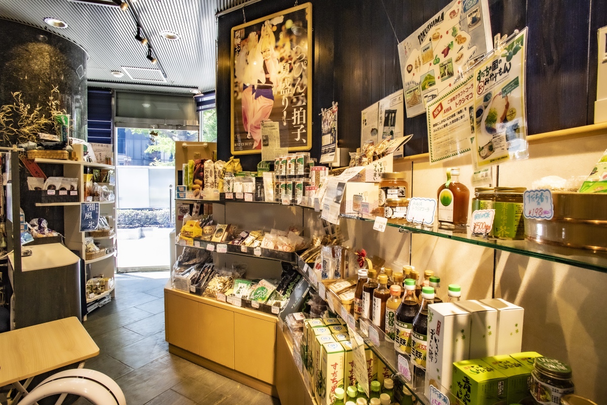 とくしま県の店