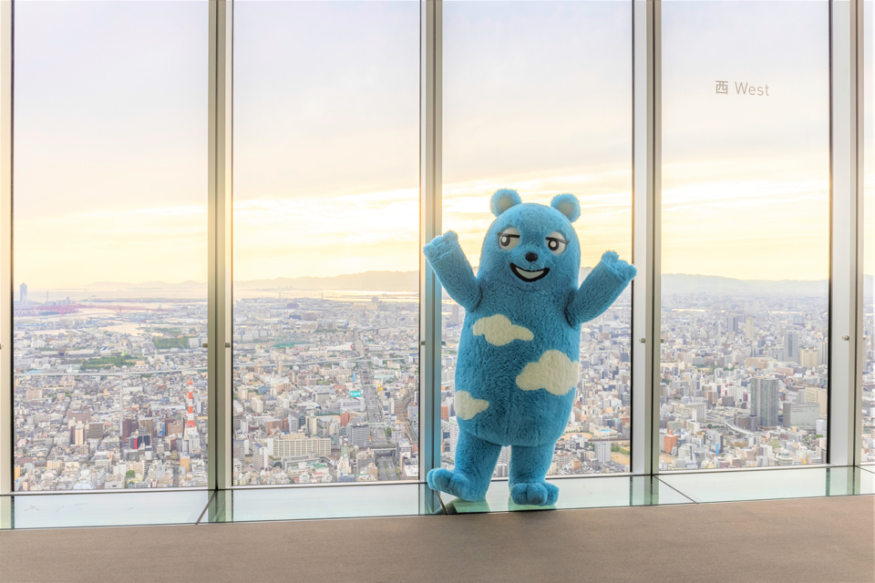 あべのハルカス